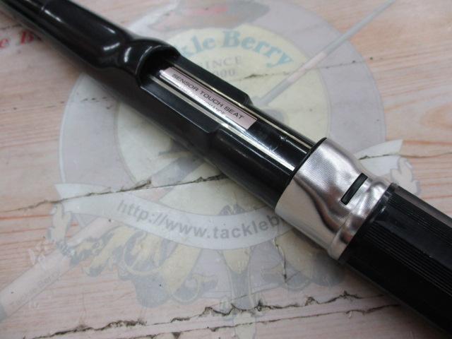 CW磯潮 3-53遠投｜＠ベリーネット 日本最大新品中古釣具WEBショップ