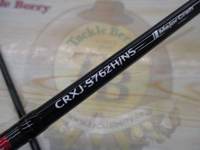 クロステージ CRXJ-S762H/NS