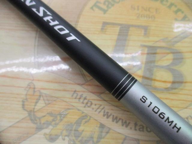 21ムーンショット S106MH｜＠ベリーネット 日本最大新品中古釣具