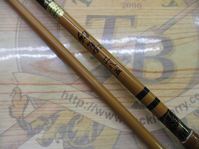 幻集285｜＠ベリーネット 日本最大新品中古釣具WEBショップ