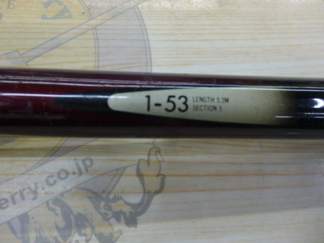Gamakatsu 【中古】 がまかつ がま磯 グレ競技スペシャルII 125