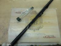 がま磯グレスペシャルⅡ 1-53