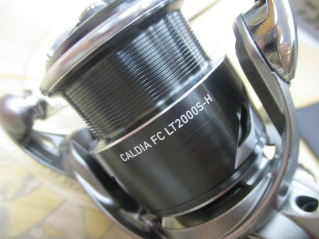 25カルディア FC LT2000S-H