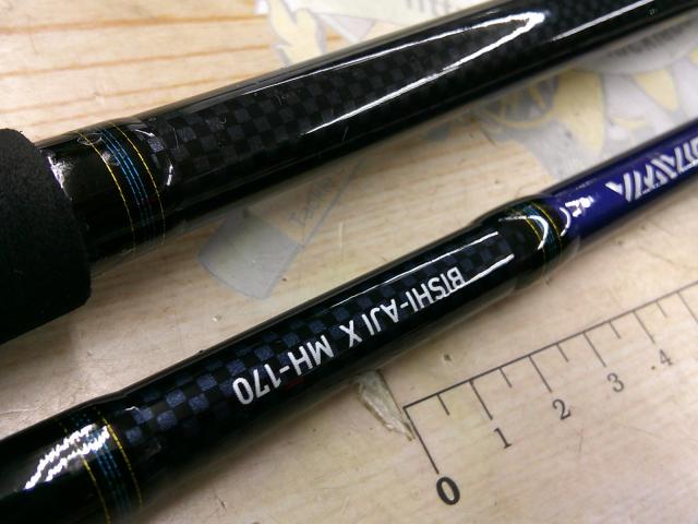 ダイワ 早舟（ハヤフネ） ビシアジ MH-170 中古 - メルカリ