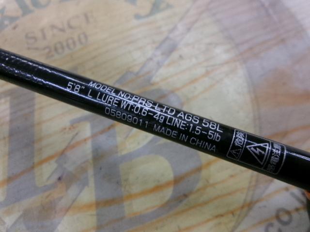 プレッソLTD AGS 58L