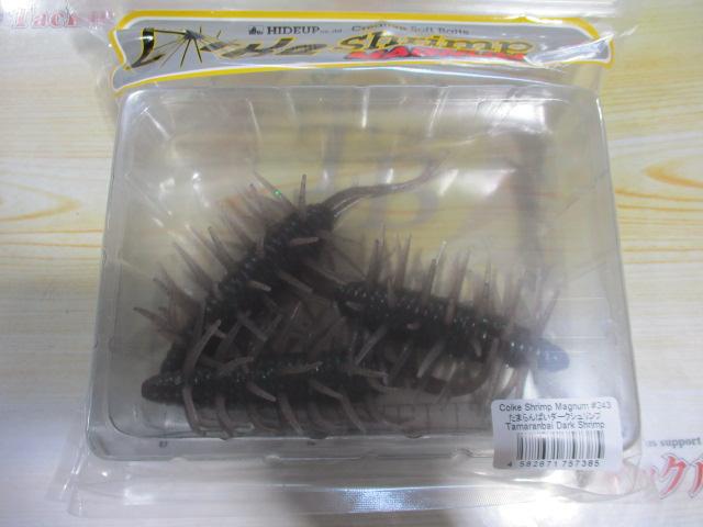 コイケシュリンプマグナム#243たまらんばいダークシュリンプ