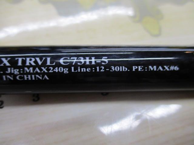 ブラックレーベル トラベル C73H-5｜＠ベリーネット 日本最大