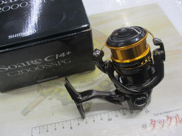 17ソアレCI4+ C2000SSPG｜＠ベリーネット 日本最大新品中古釣具