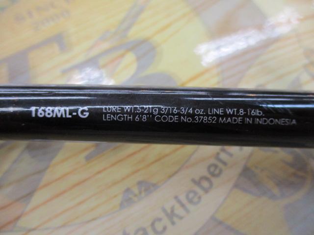 バンタム 168ML-G