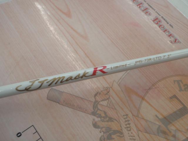 JJマックR JMS-73-R-LTD