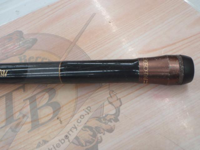 がま磯プレシードスペシャル1.5-53 がま磯プレシードスペシャル1.5-53