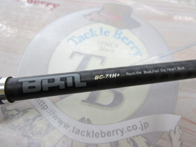 BPM BC-71H+｜＠ベリーネット 日本最大新品中古釣具WEBショップ