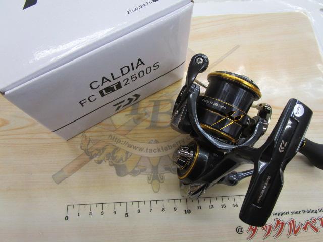 21カルディア FC LT2500S｜＠ベリーネット 日本最大新品中古釣具
