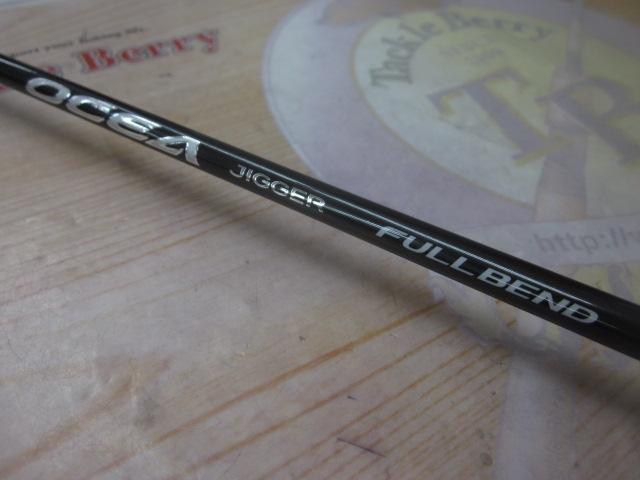 オシアジガーフルベンド B60-2