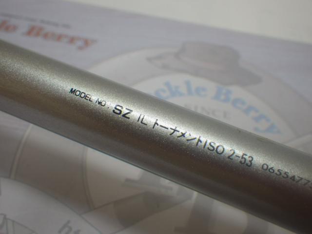 ダイワ SZ IL トーナメントISO 2-53　釣り竿 SZILトーナメントISO 2-53｜＠ベリーネット 日本最大新品中古