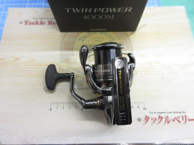 24ツインパワー 4000M｜＠ベリーネット 日本最大新品中古釣具WEB