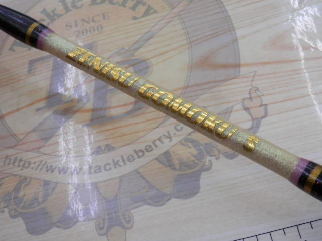 パイレーツ銭洲五目