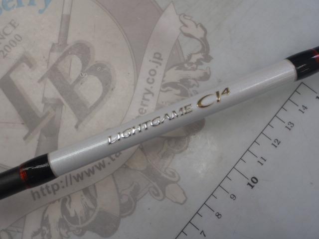 ライトゲームCI4アレグロ タイプ82 H175