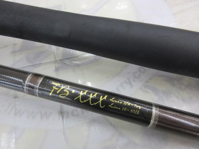 バスストップ FB-XXX