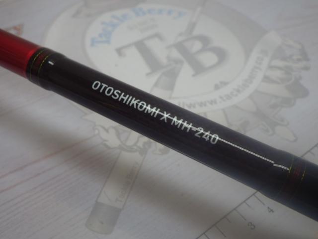 落とし込みX MH-240