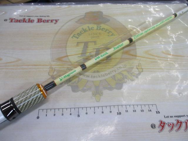 ν-マグナム νM-62UL アバライサー