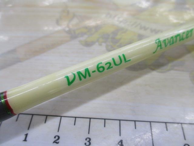 ν-マグナム νM-62UL アバライサー