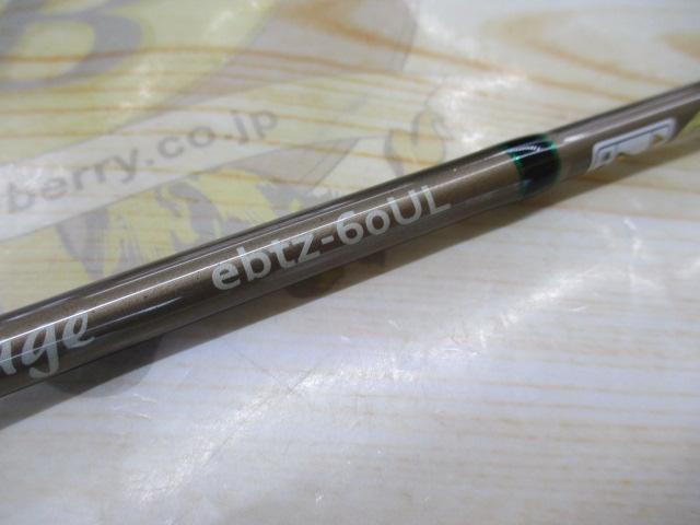 エクスタンZ ebtz-60ULミラージュ