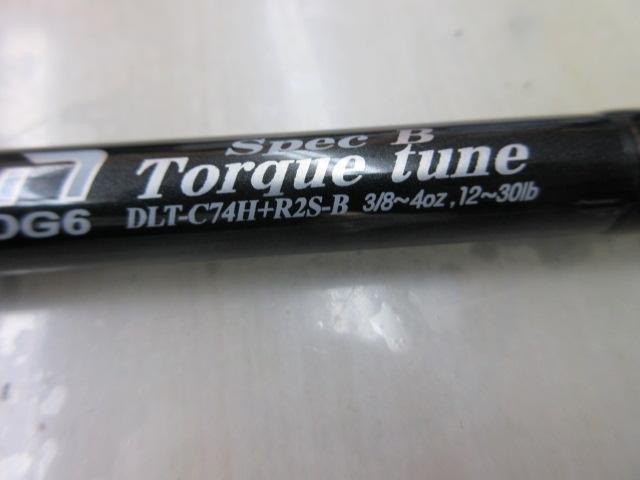 レーベン DLT-C74H+R2S-B(コルク)