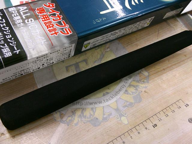 ゲーム炎月 B661FF