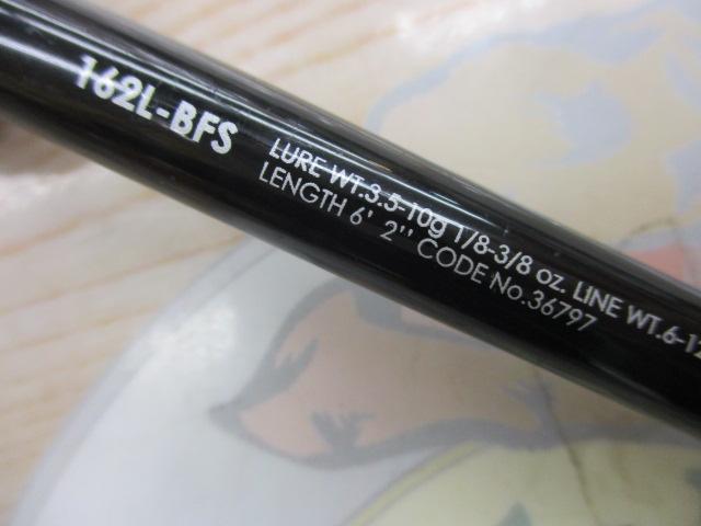 シマノ ジャッカル ポイズングロリアス 162L-BFS シマノ(SHIMANO) ポイズングロリアス 162L-BFS 367976
