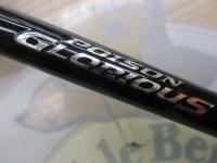 16ポイズングロリアス 162L-BFS