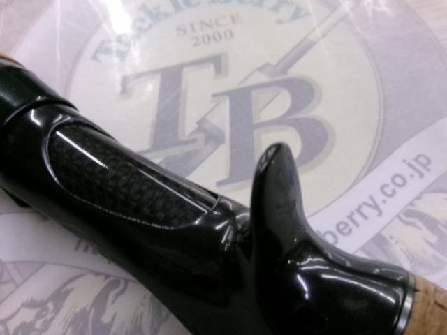 I finally bought a Daiwa heavy versatile rod [Black Label