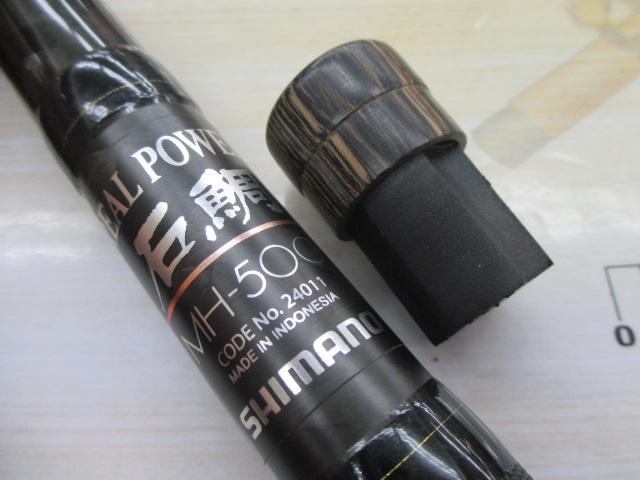 リアルパワー石鯛並継MH500｜＠ベリーネット 日本最大新品中古