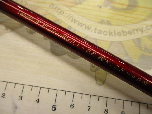 レスターホープ L808