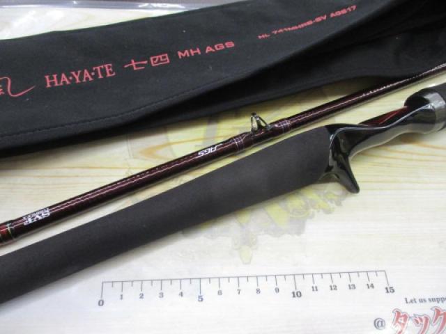 ハートランド HL741MHRB-SV AGS17