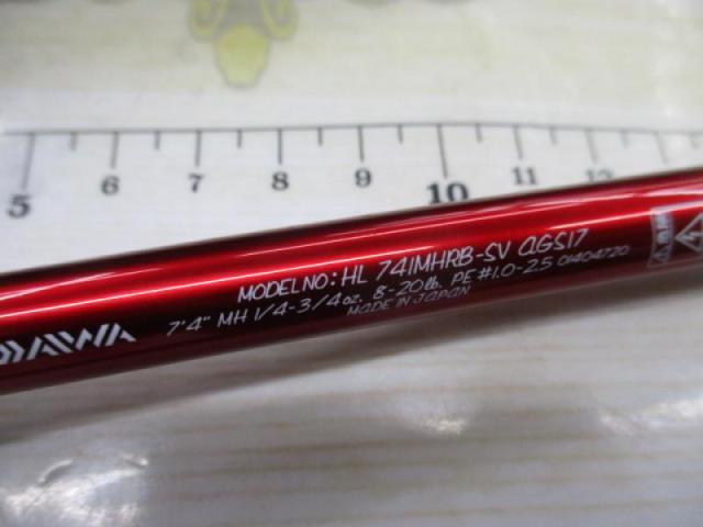 ハートランド HL741MHRB-SV AGS17