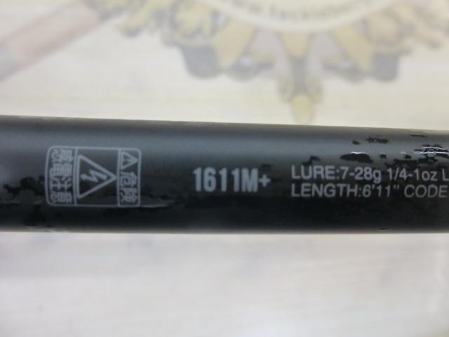 18ポイズンアドレナ 1611M+