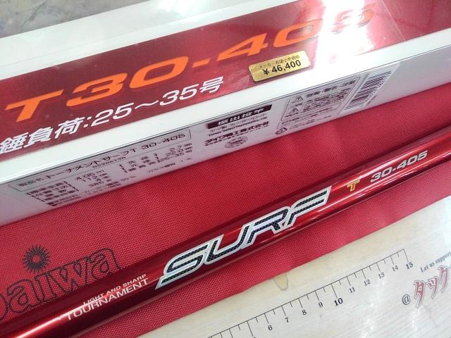 トーナメントサーフT 30-405｜＠ベリーネット 日本最大新品中古