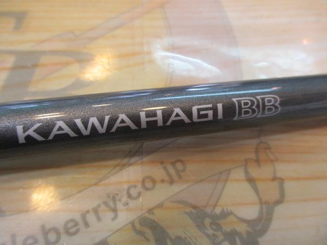 カワハギBB MH180｜＠ベリーネット 日本最大新品中古釣具WEBショップ