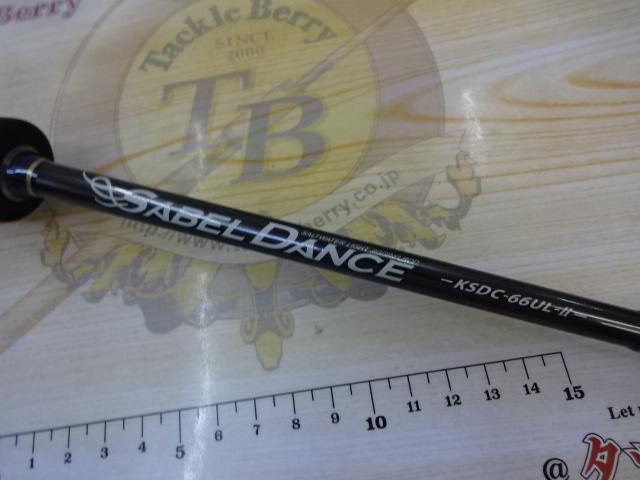 サーベルダンスⅡ KSDC-66UL