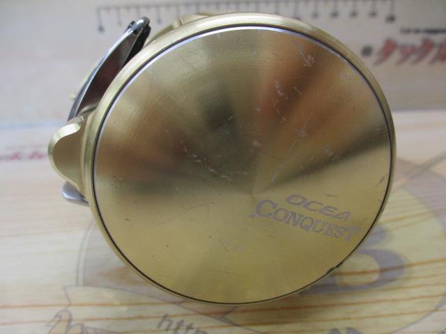 15オシアコンクエスト 300HG