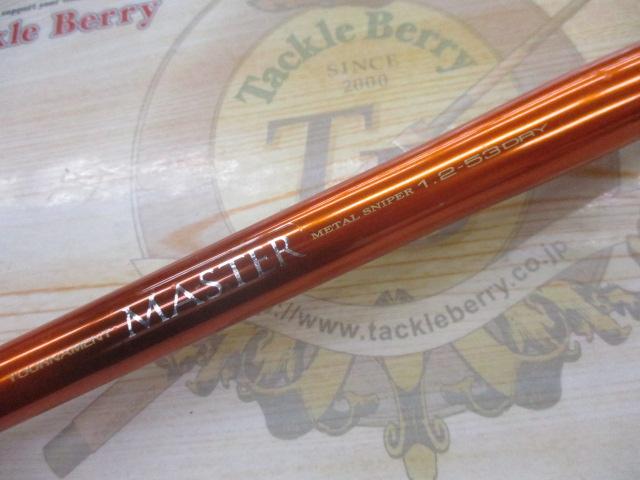 ダイワ トーナメントマスター メタルスナイパー 1.2-53DRY ダイワ SIL