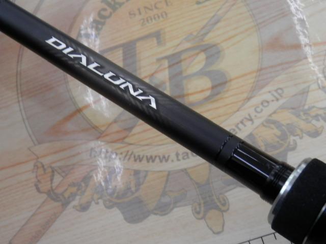 23ディアルーナ B106M｜＠ベリーネット 日本最大新品中古釣具WEB