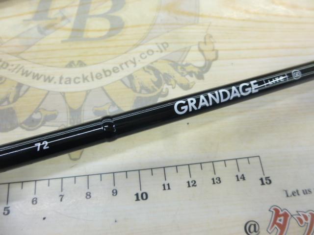 グランデージ LITE72