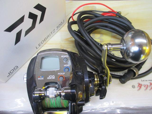 15レオブリッツ 300J｜＠ベリーネット 日本最大新品中古釣具WEB