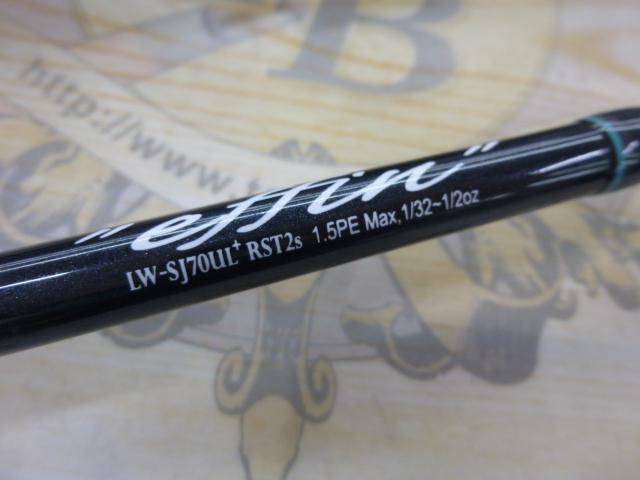 レイス LW-SJ70UL+RST2S(EVA)｜＠ベリーネット 日本最大新品中古