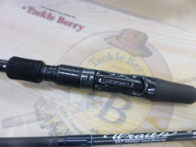 レイス LW-SJ70UL+RST2S(EVA)