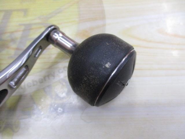 15フォースマスター 800