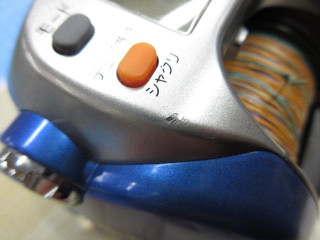 シーボーグ 500Fe