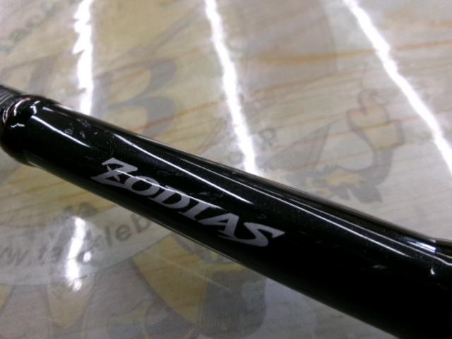 20 Zodias 172MH! Trial throw impression - YouTube